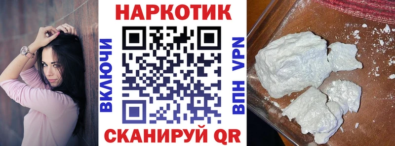 Наркошоп купить A PVP  COCAIN  Меф мяу мяу  АМФ  Конопля  Братск