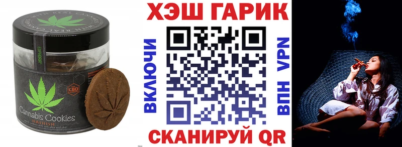 Cannafood марихуана  Купить  Братск 