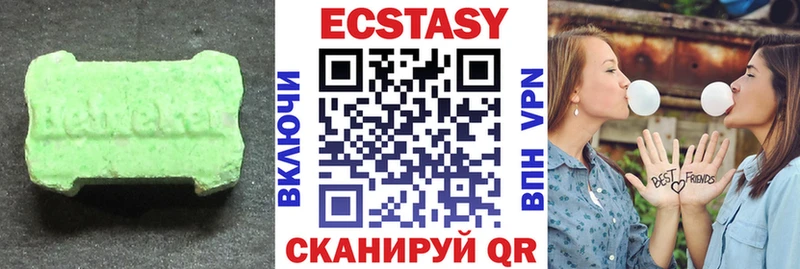 Купить где  Братск  Экстази 250 мг 