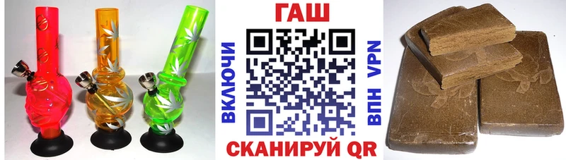 Купить где  Братск  Гашиш Cannabis 