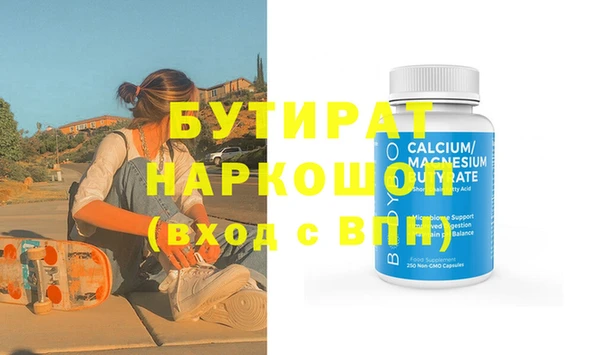 герыч Куйбышев
