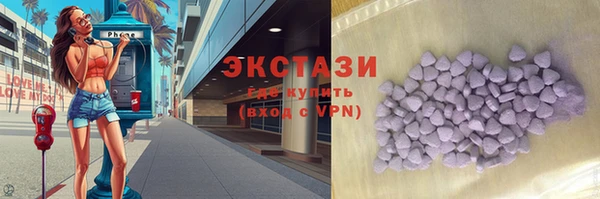 герыч Куйбышев