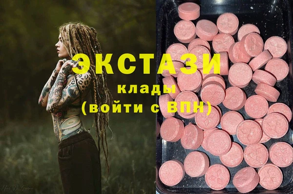герыч Куйбышев