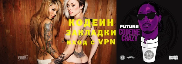экстази Кулебаки