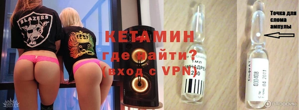 герыч Куйбышев