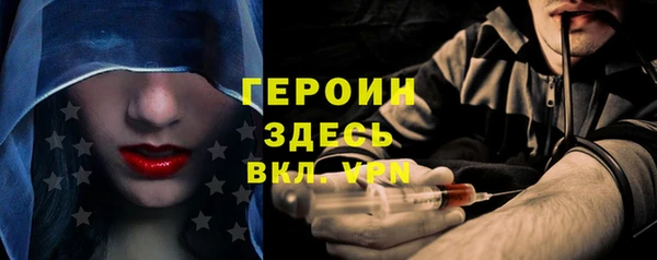 героин Лабытнанги