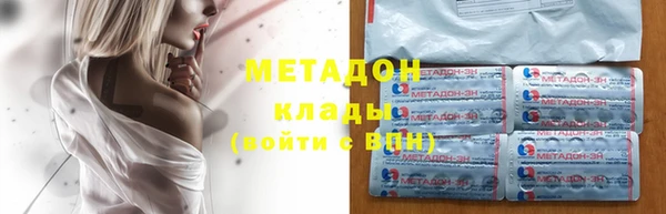 экстази Кулебаки