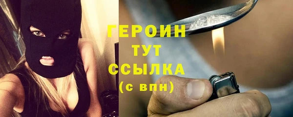 герыч Куйбышев