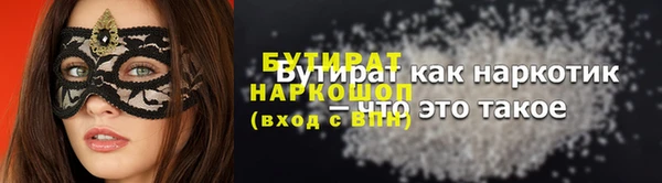 герыч Куйбышев