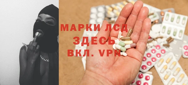 экстази Кулебаки