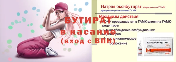 экстази Кулебаки