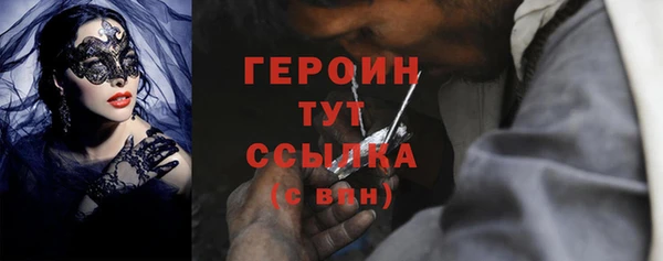 герыч Куйбышев