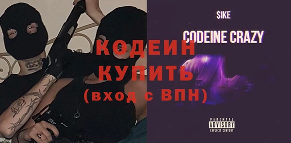 экстази Кулебаки