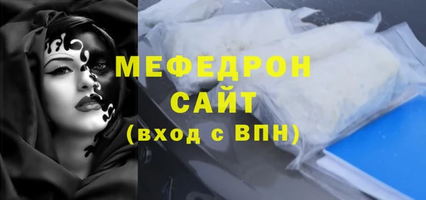 герыч Куйбышев