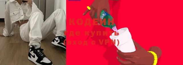 экстази Кулебаки
