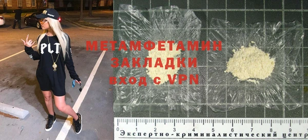 герыч Куйбышев