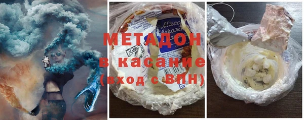 экстази Кулебаки