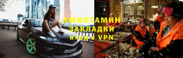 мефедрон VHQ Кукмор