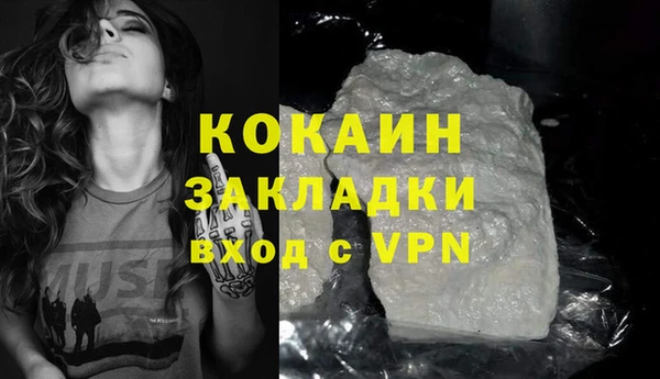 экстази Кулебаки