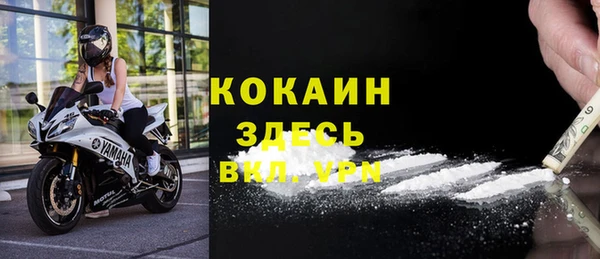 экстази Кулебаки