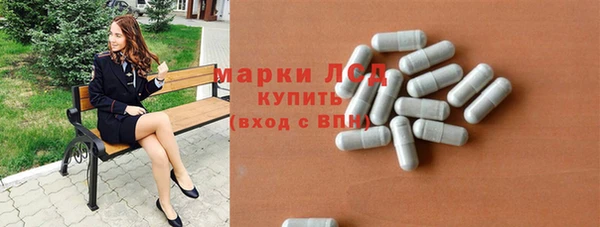экстази Кулебаки
