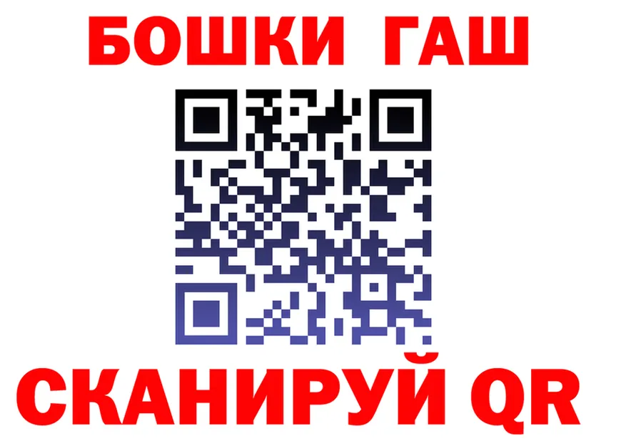 МЕФ мука маркетплейс это мега Братск