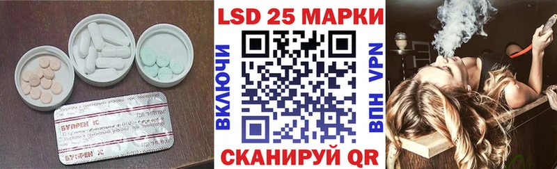 ЛСД экстази кислота Купить где Братск