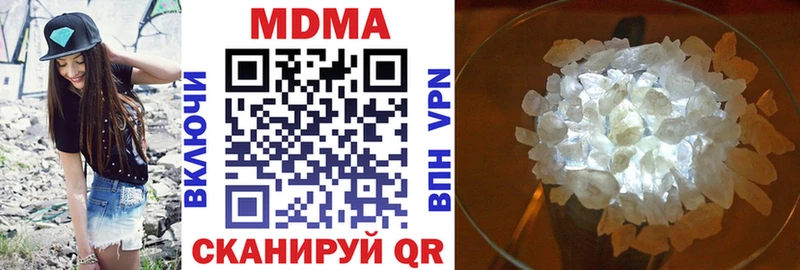 МДМА молли  Купить где  Братск 