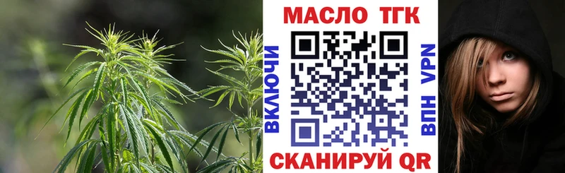 Дистиллят ТГК Wax  Купить где  Братск 