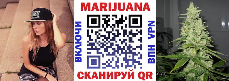 Бошки марихуана тримм  Купить где  Братск 